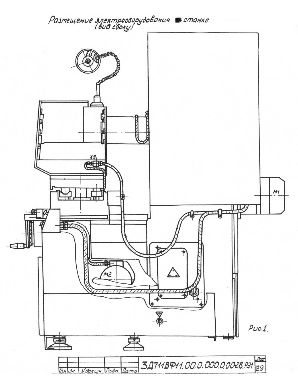 Схема електрична плоскошліфувального верстата 3Д711ВФ11
